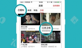 91电视手机直播,畅享指尖上的视听盛宴